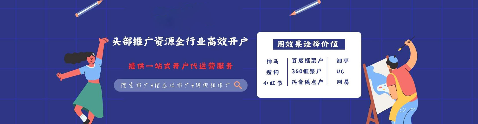余江sem开户