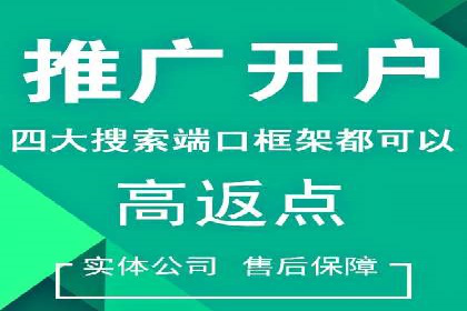 百度推广托管效果评估：多行业成功案例解析
