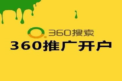 SEM优化师实战：助力企业实现低成本高回报