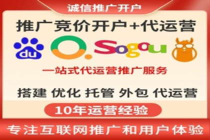 SEM代运营推广公司案例，助力企业打造爆款产品