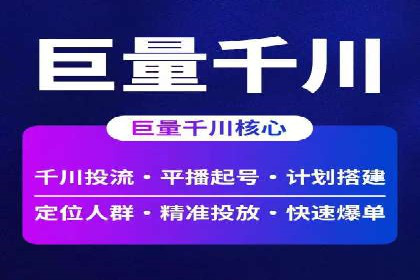 案例分析：百度SEM如何助力企业增长